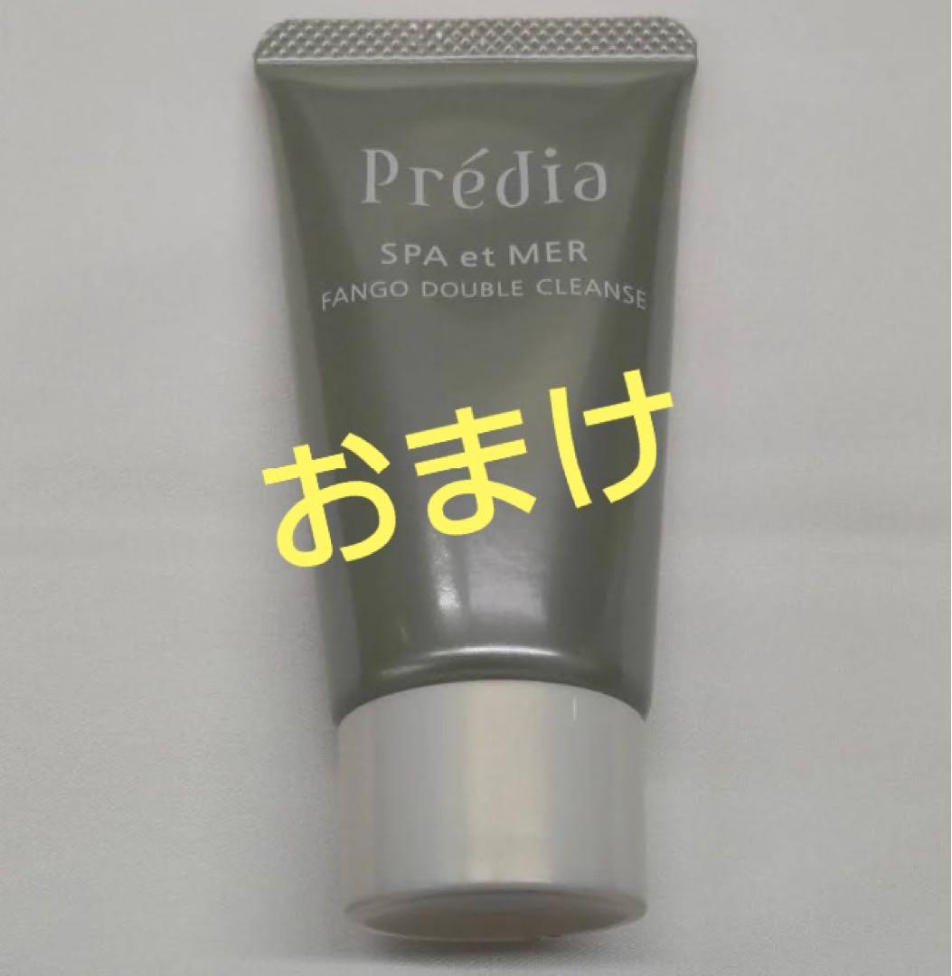 【おまけ付き】数量限定　スパエメール　ファンゴWクレンズ　２個セット