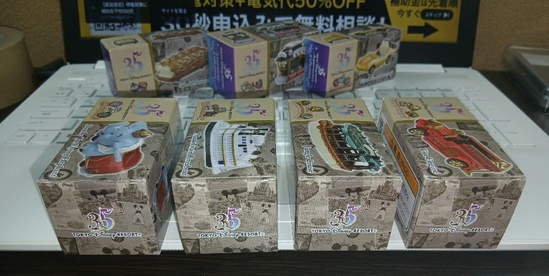 【未開封品】東京ディズニーリゾート 35周年 トミカ７個セット