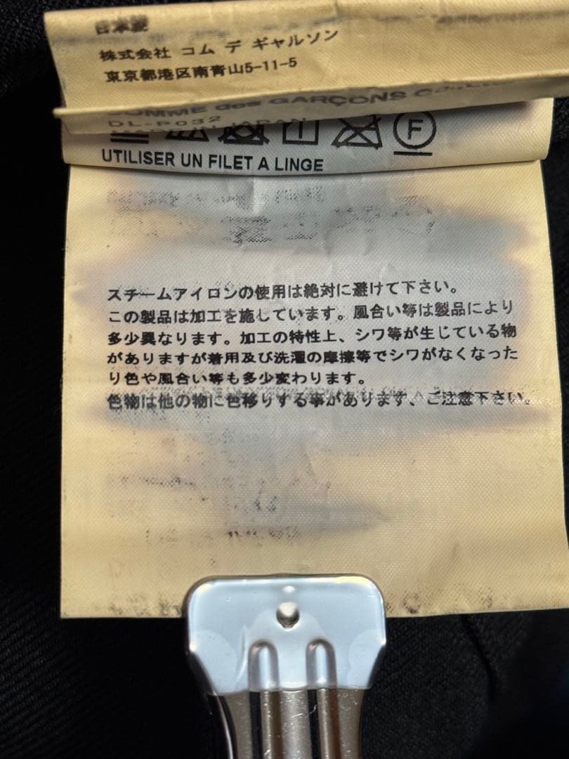 Comme des garçons HOMME DEUX パンツ