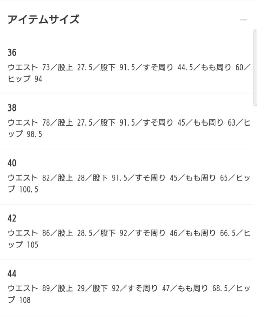 BERNARD ZINS BEAMSF別注 ブラックウォッチ BAC J