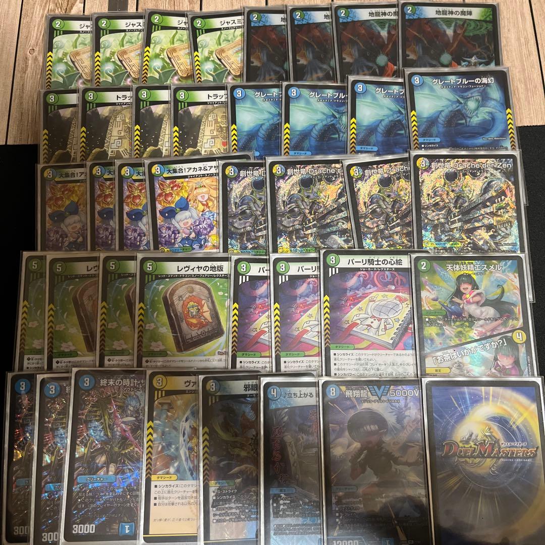 【即日発送】創世竜ループ　4c創世竜パーツ