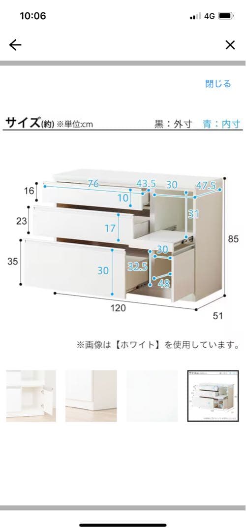 ニトリ キッチンカウンター(レジューム 120-2QL-R WH)
