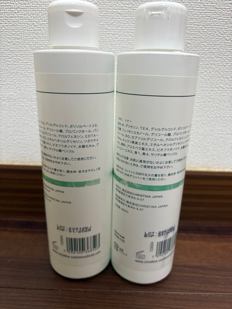 クリスティーナ　アンストレススージングトナー