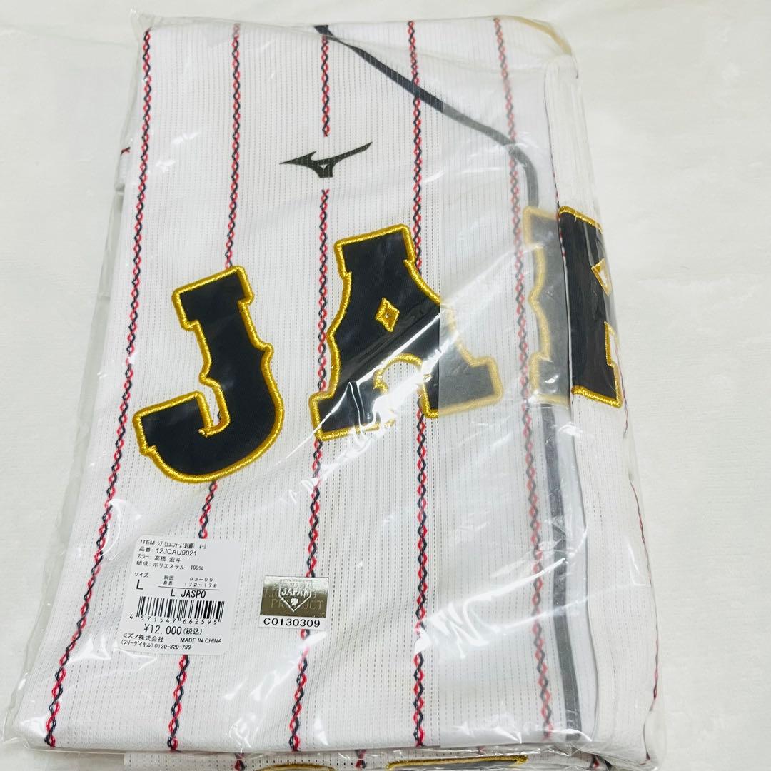 Lサイズ　髙橋宏斗 侍ジャパン レプリカユニフォーム