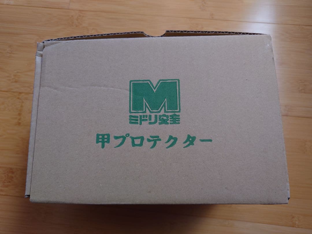 新品　ミドリ安全 プロテクタ 5個入り 安全靴用