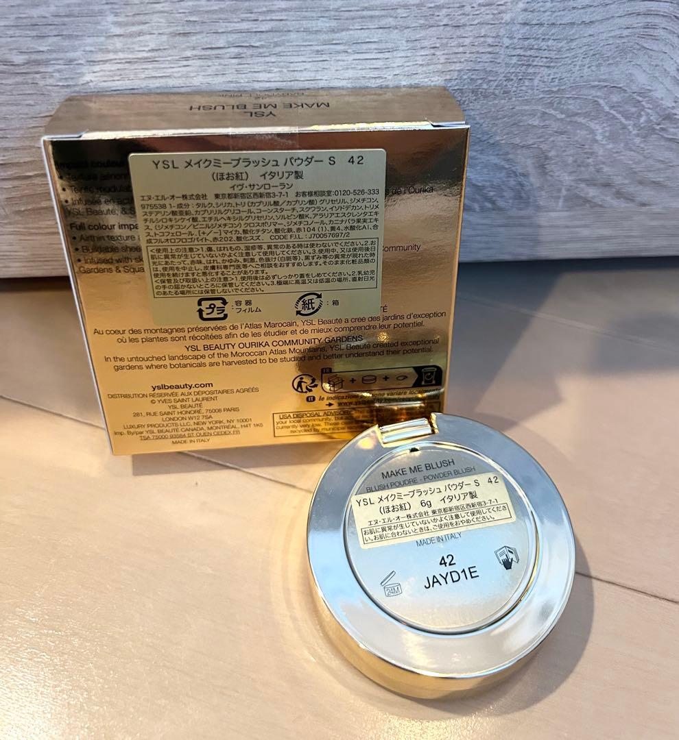 YSL イヴサンローラン チーク メイクミーブラッシュパウダー 42