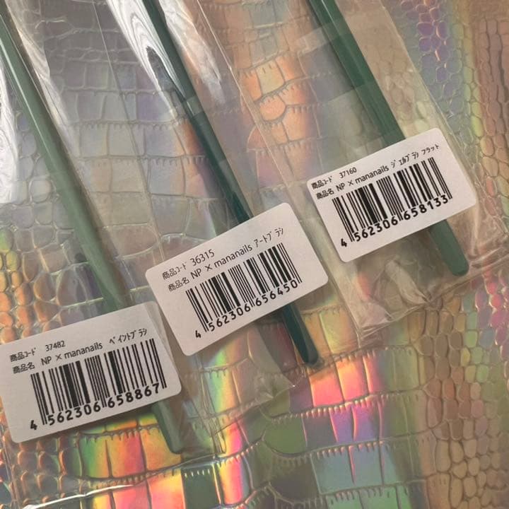 mananails ブラシセット