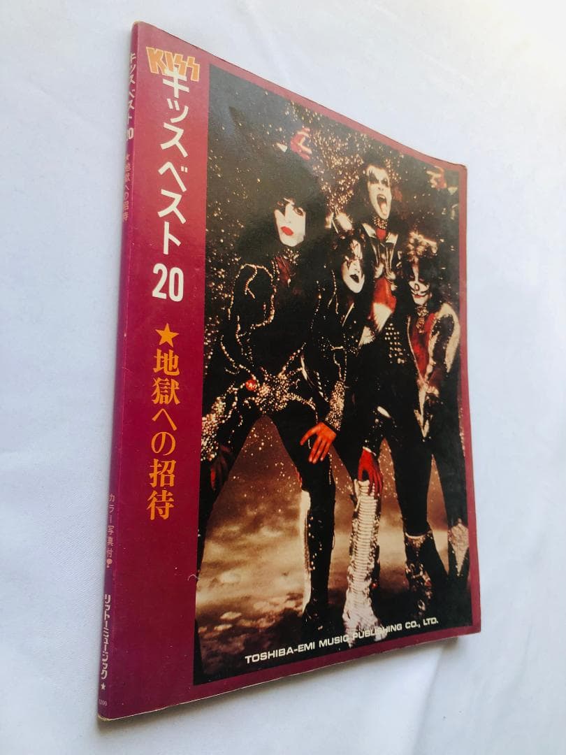 キッスベスト20　地獄への招待　KISS 楽譜本 Kiss Best 20