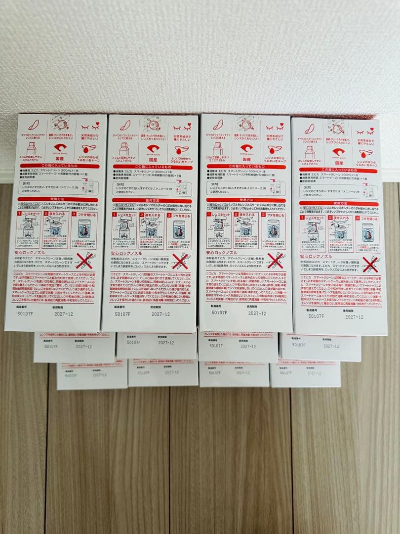 メニコン エピカ スマートクリーン 300ml×12本