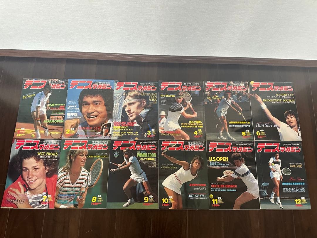 激レア！　テニスマガジン♪(1980年1月号〜12月号)12冊セット