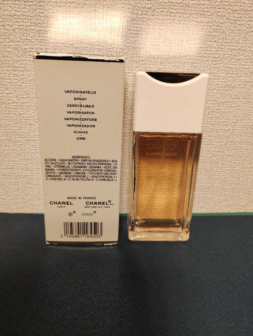 CHANEL COCO MADEMOISELLE EDT シャネル 50ml