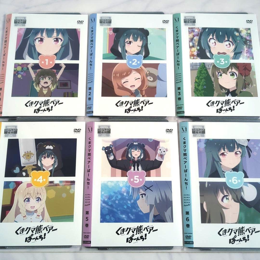 くまクマ熊ベアーぱーんち！ 全巻セット/ ２期 DVD《レンタル落ち》