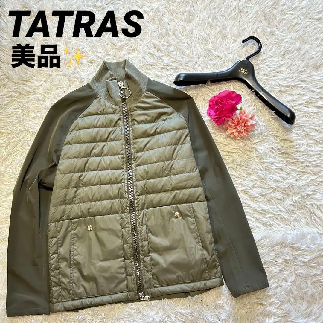 【美品】TATRAS タトラス ダウンジャケット カーキ ナイロン 切替