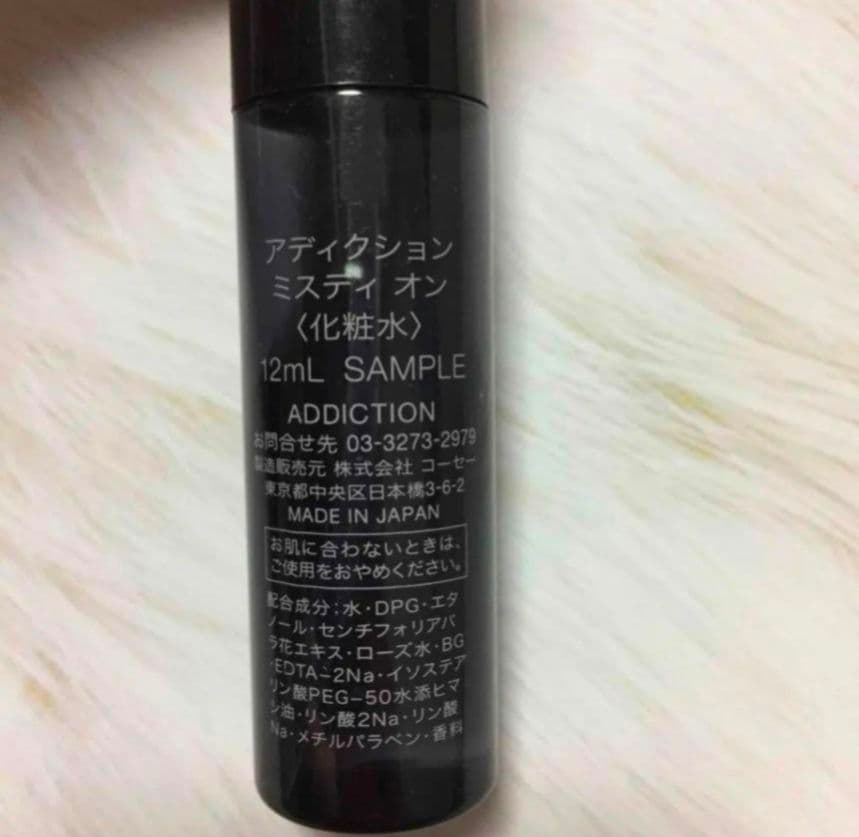 ADDICTION リップグロス ピュア 003 Dark Knight 　①