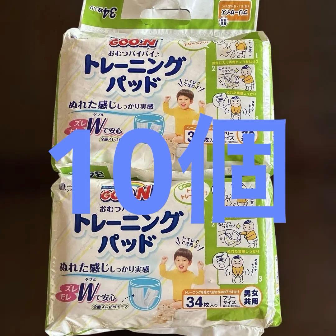 グーン トレーニングパッド 34枚入り×10袋
