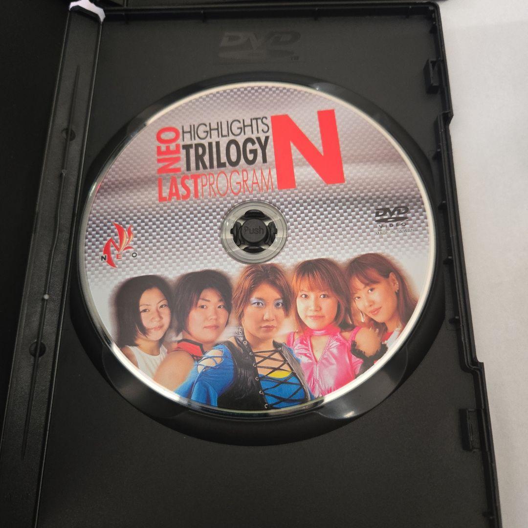 ❇️サイン入り!永久不滅版!NEO総集編 ラストプログラム「N」「E」 「O」