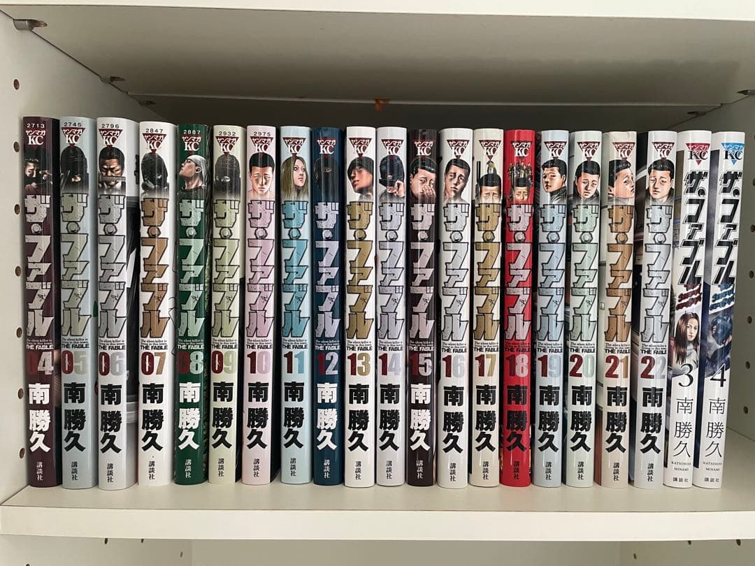 【値下げ】ザ・ファブル