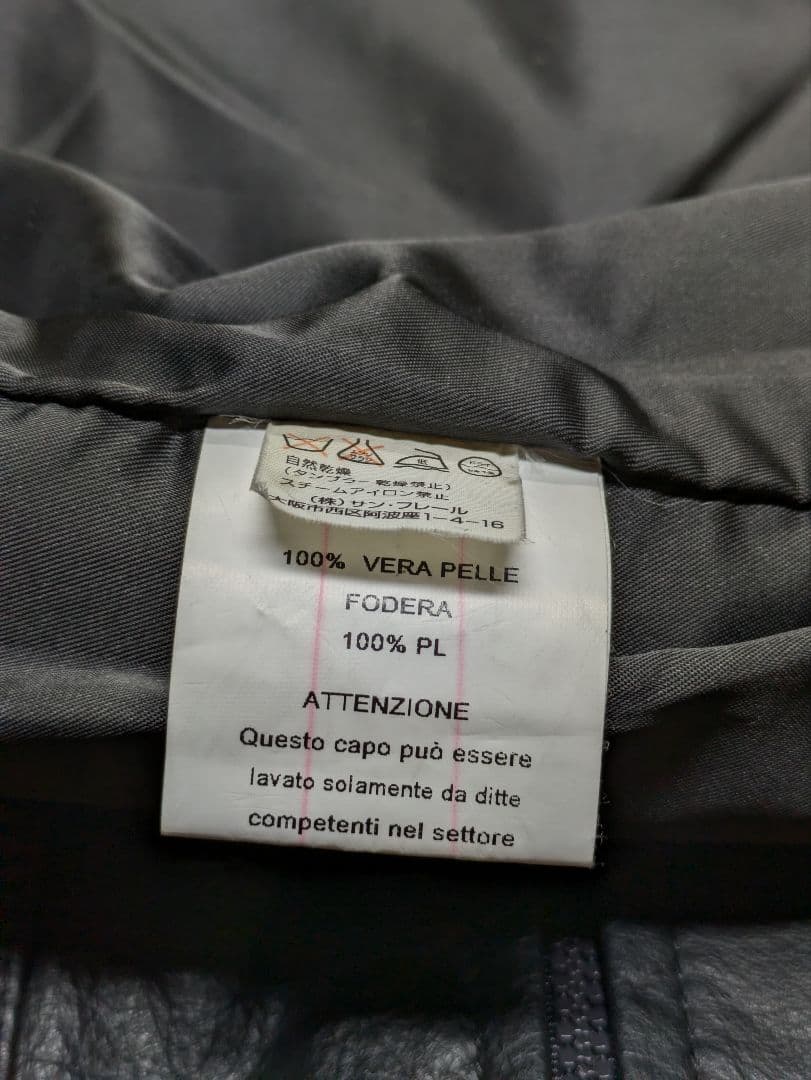 ラフシモンズ ２００２ＡＷ レザーベスト ヴァージニアクリーパー期