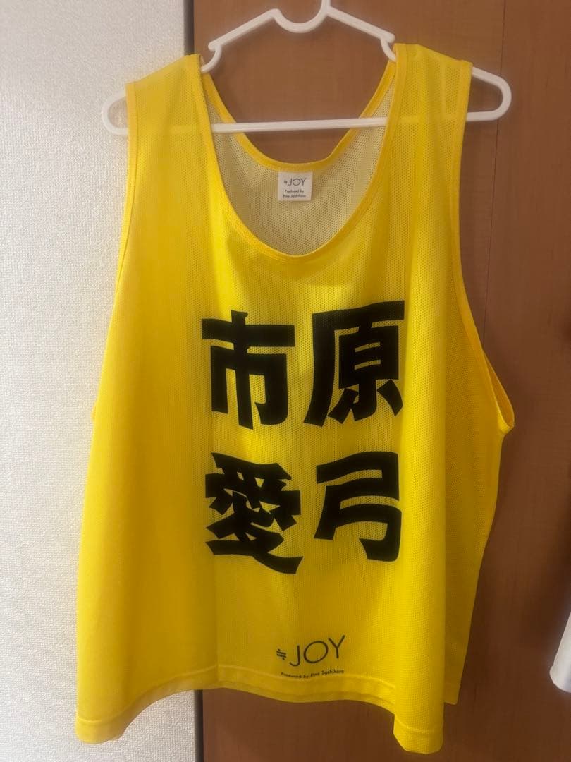 ニアジョイ　市原愛弓　初期ビブス　美品　ビッグサイズ