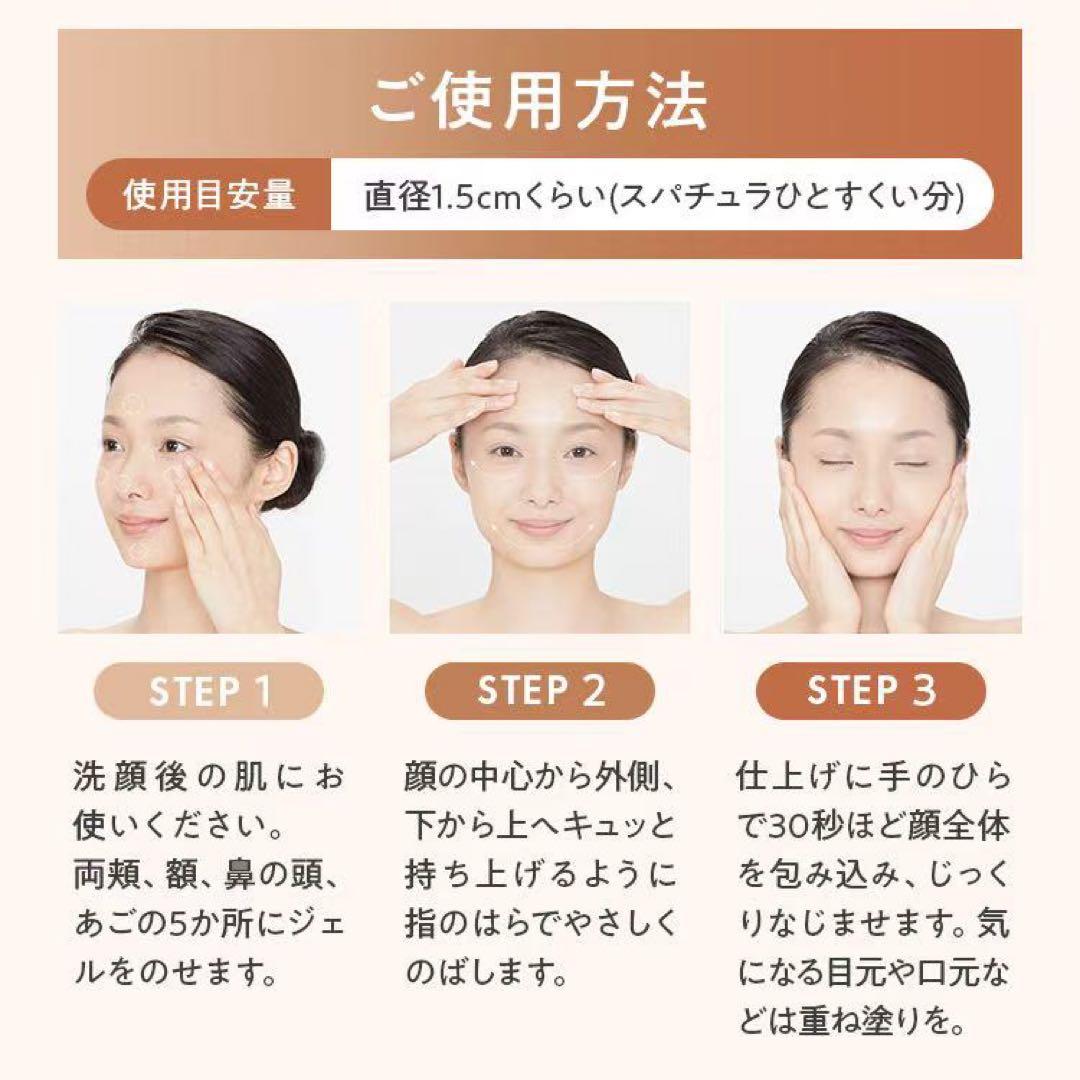 ⭐︎新品未開封⭐︎ パーフェクトワン　薬用リンクルストレッチジェル 50g 2個