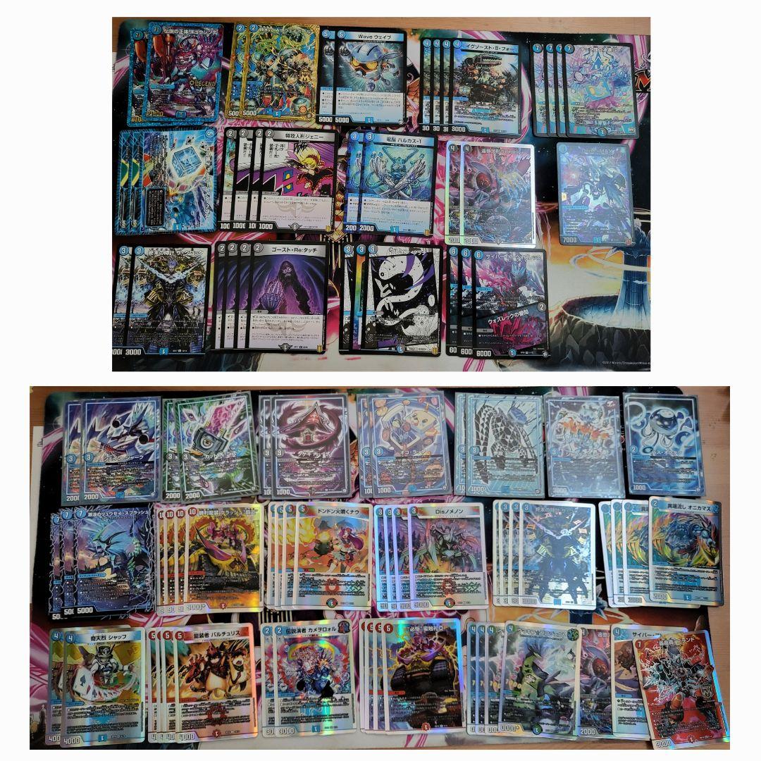 デュエマ　引退品　デュエル・マスターズ　引退　デッキ　まとめ売り