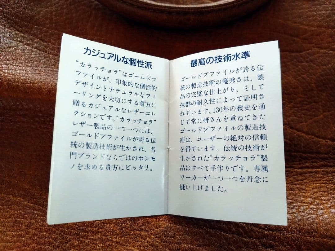 GOLD/PFEIL ブラウンレザーボストンバッグ