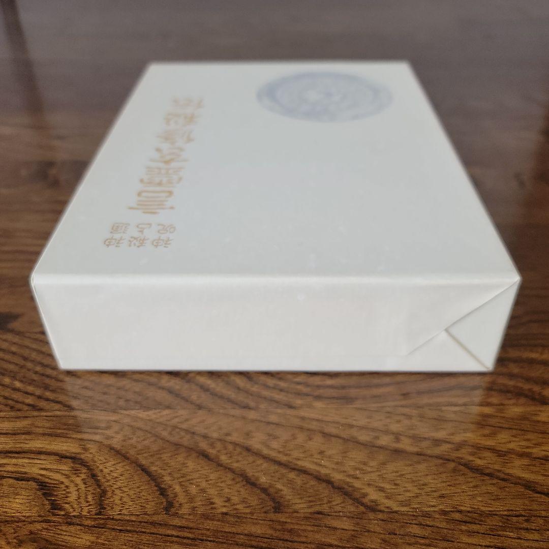 言霊玄修秘伝　大宮司朗