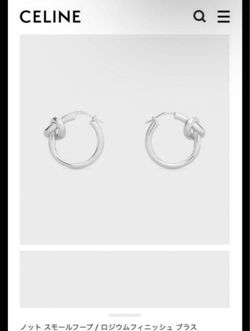 【極美品】CELENEノットスモールフープピアス シルバー 2つセット