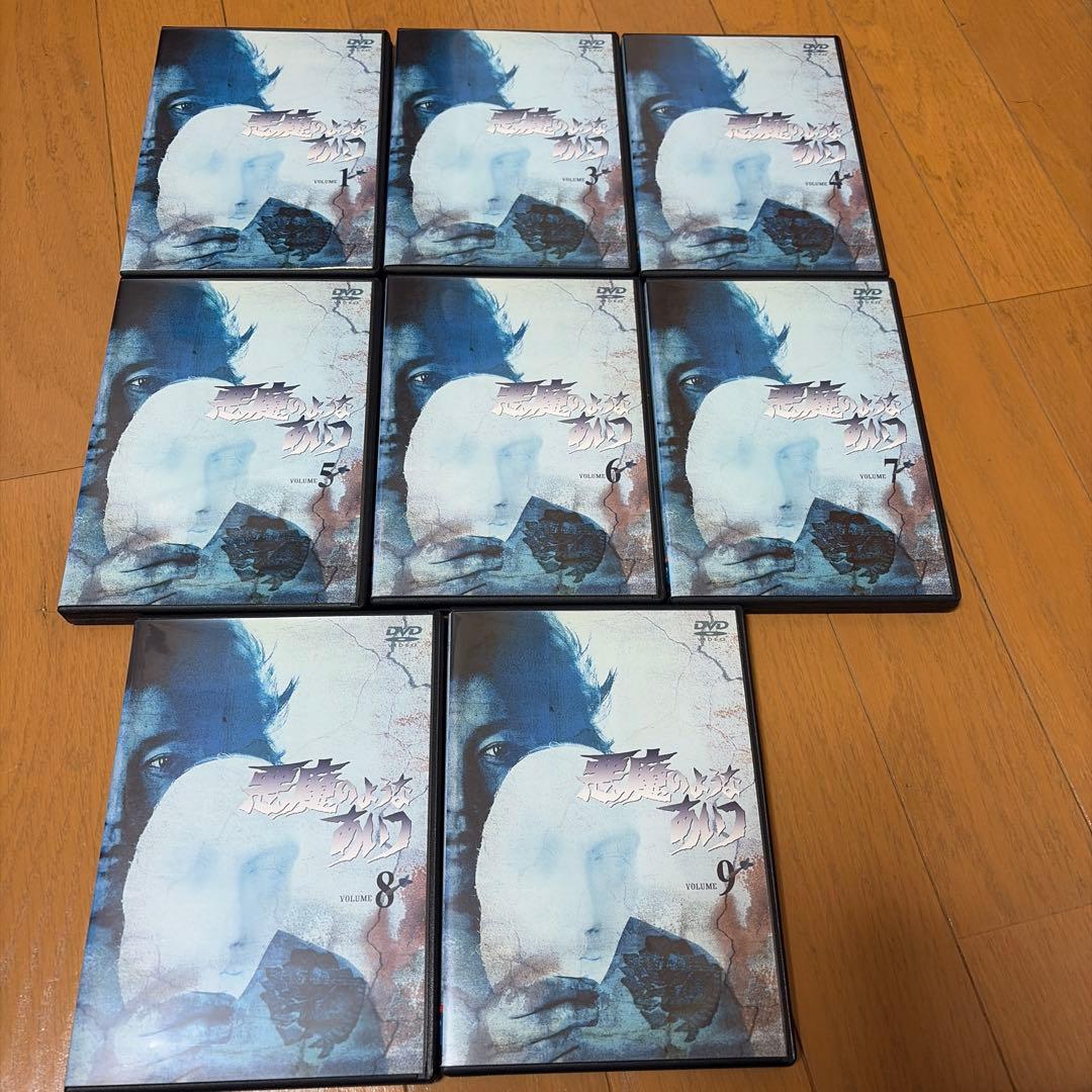 「悪魔のようなあいつ DVD 全9巻」(2巻抜け)