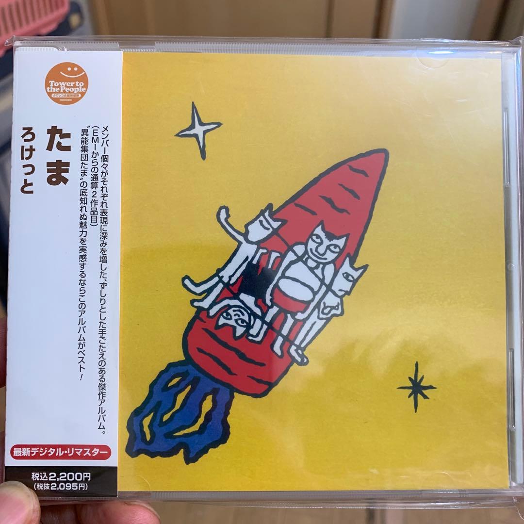 マダム MAME様 リクエスト 2点 まとめ商品