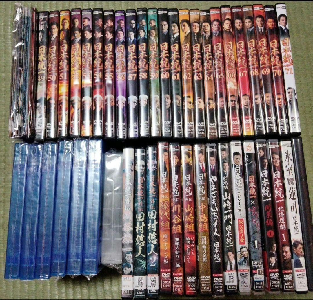 日本統一 1〜72巻セット 日本統一シリーズ関連作品 DVD 111点セット