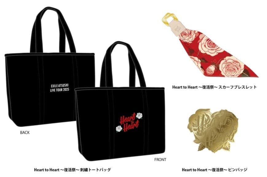 EXILE ATSUSHI 7th Album + 特典セット