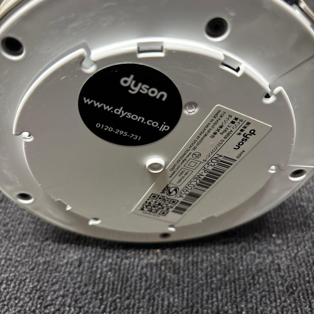 ダイソン AM09 dyson hot + cool ファンヒーター 扇風機