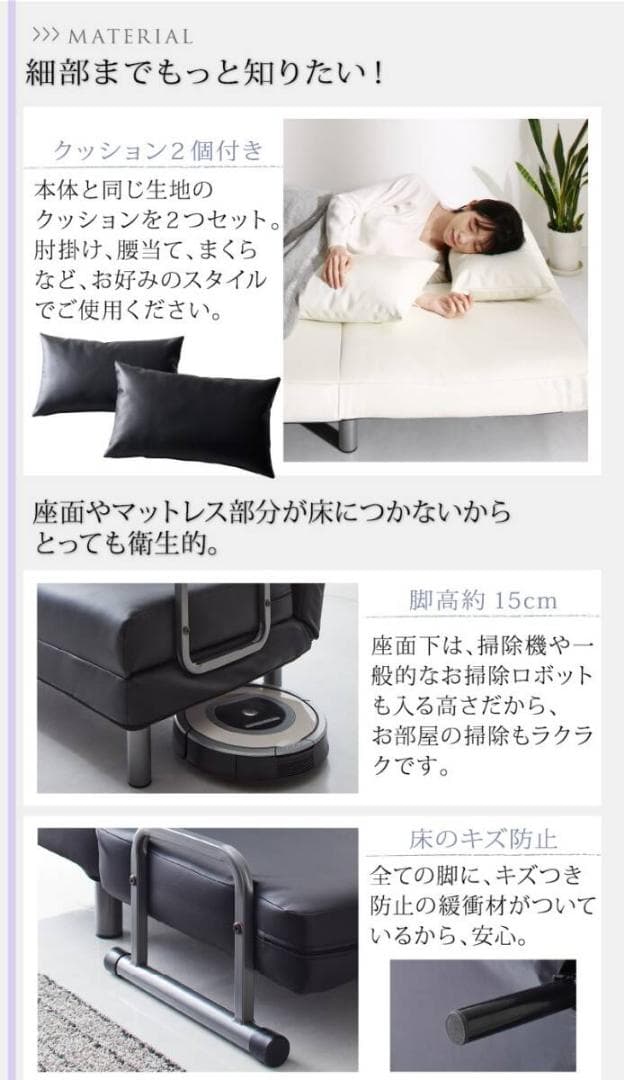 未使用　ソファベッド　W120　幅120cm セミダブル　ブラックレザー調