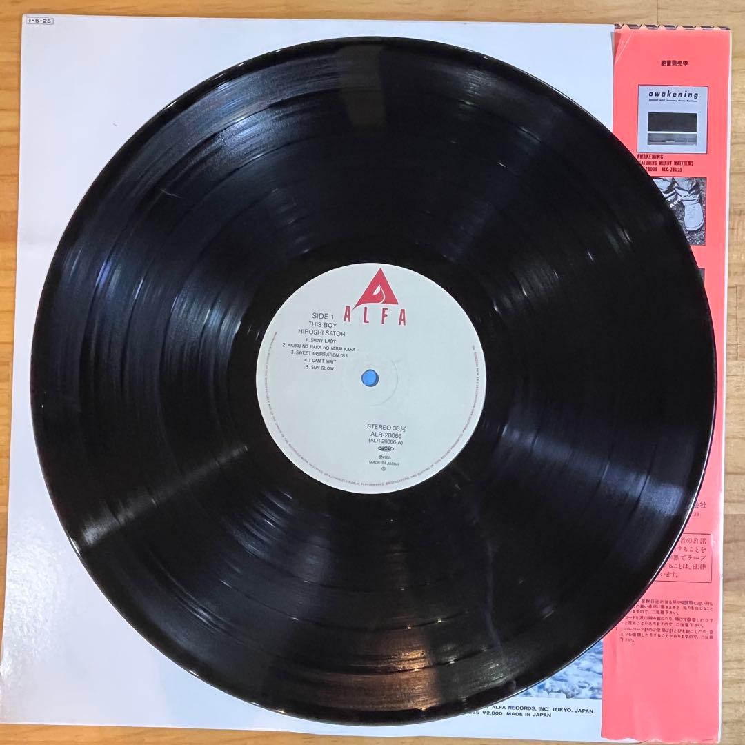 佐藤博　HIROSHI SATOH THIS BOY LP