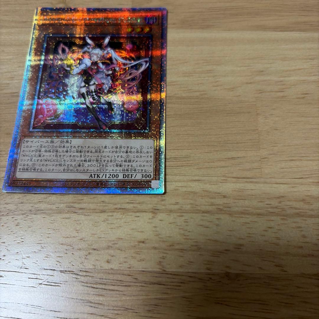 M∀LICE〈P〉ホワイトラビット　25th