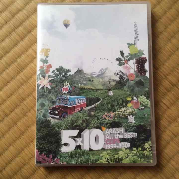 嵐 クリップDVD【コメントで1800円】