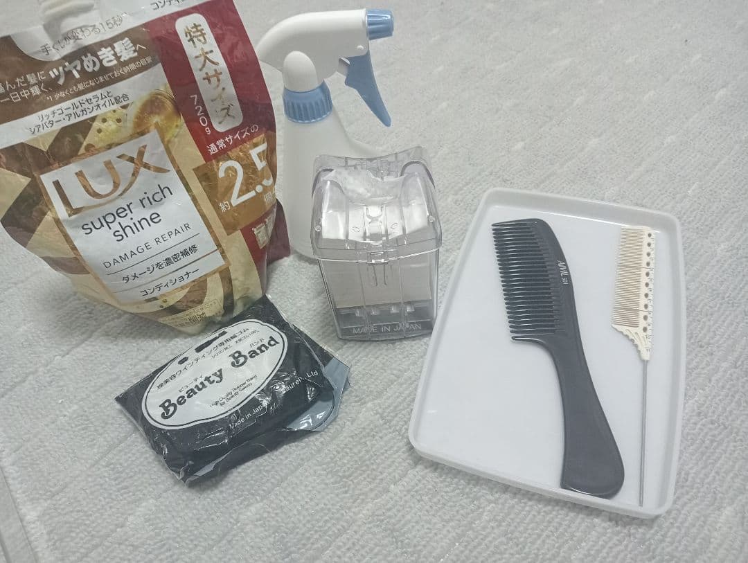 ワインディング ヴィッグ 美容国家試験 美容 学校 教材