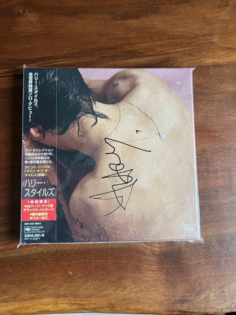One Direction ワンダイレクション　ハリー サイン　アルバム