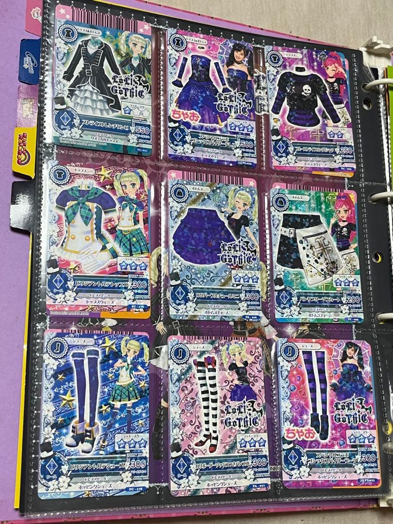 アイカツ！9ポケットバインダー(カード200枚付き)