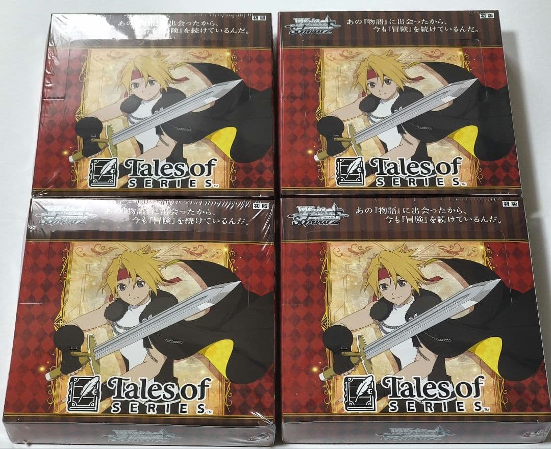ヴァイスシュヴァルツ　テイルズ オブ シリーズ　シュリンク付未開封BOX4個
