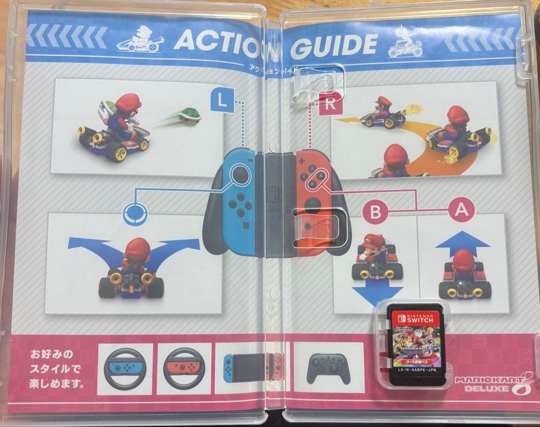 マリオカート8 デラックス　追加コンテンツ付き