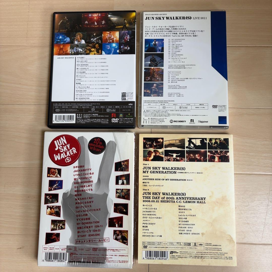 JUN SKY WALKER(S) LIVE DVD 10枚セット