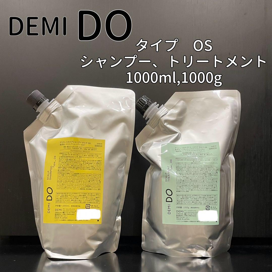 DEMI DO スカルプ　OS シャンプー＆トリートメント　1000ml