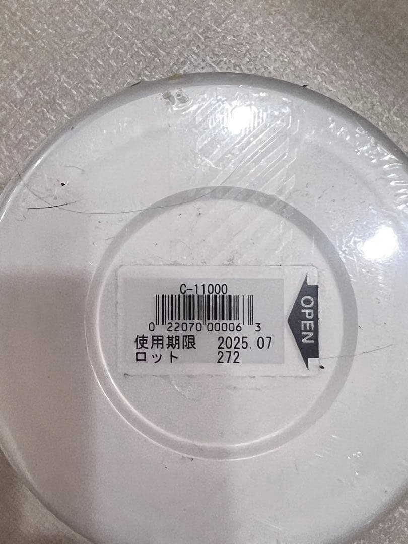 【新品未開封】C'BON FACIALIST トリートメントマスク 230g