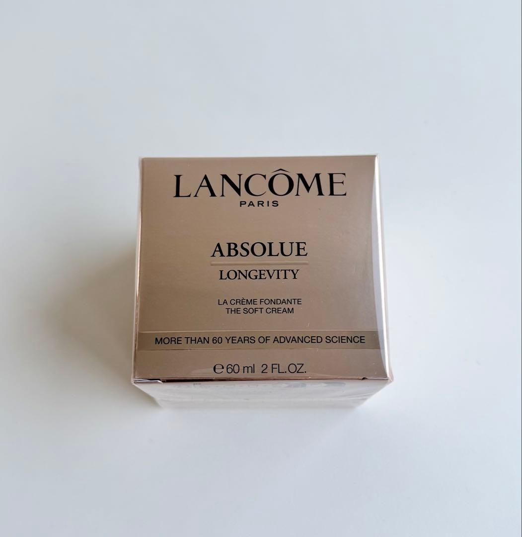 新品！ランコム　アプソリュ ザ ソフトクリーム　60ml