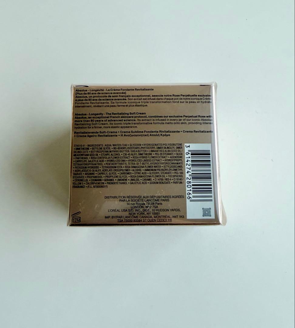 新品！ランコム　アプソリュ ザ ソフトクリーム　60ml