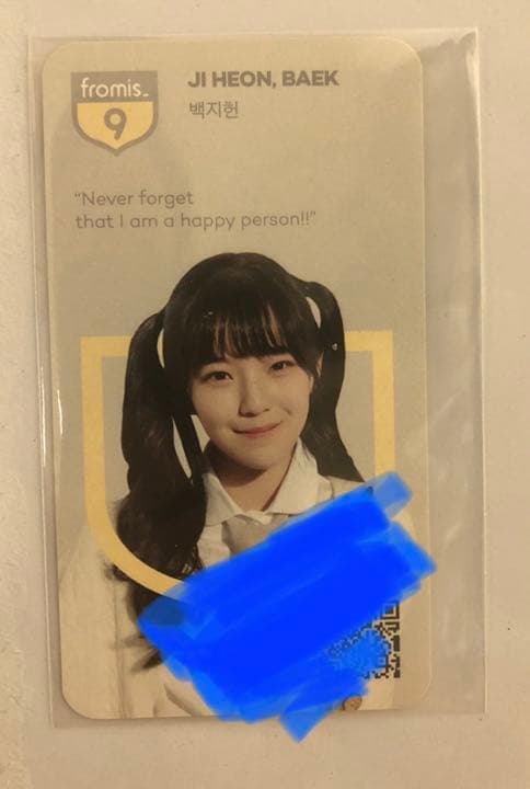 fromis_9 ジホン ユリグドゥ 直筆サイン トレカ