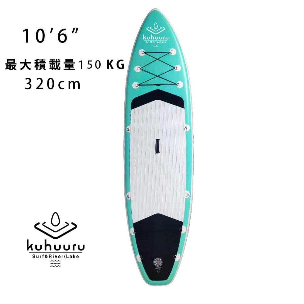 SUPボード 豪華セット 320cm インフレータブル サップボード グリーン
