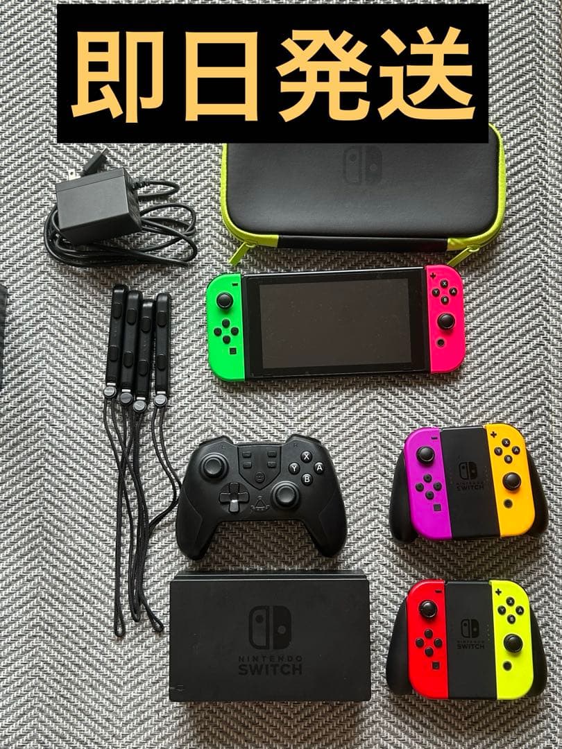 Nintendo Switch 本体　周辺機器セット　即日発送